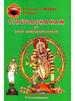 Tiruvachakam of Saint Manickavachakar