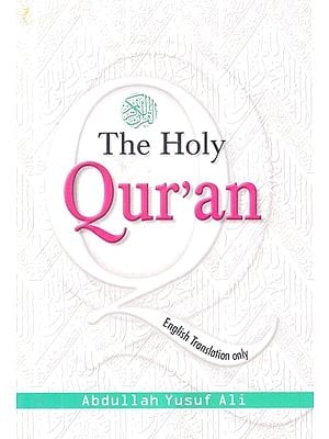 The Holy Qur'an: English Translation Only