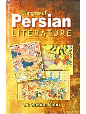 Glimpses of Persian Literature