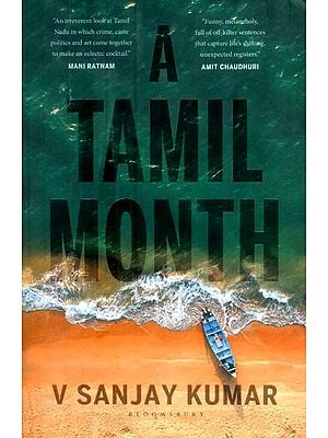 A Tamil Month