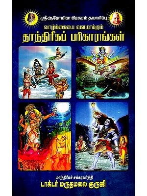 விசேஷ இலக்ன பலன்- Special Sign Benefit (Tamil)