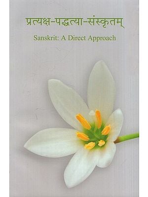 प्रत्यक्षपद्धत्या संस्कृतम्: Sanskrit- A Direct Approach