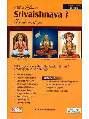 Are You a Sri Vaishnava- Read on If Yes