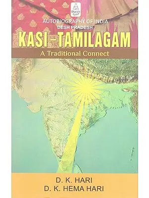 Kasi-Tamilagam: A Traditional Connect (Autobiography of India Desh Pradesh)