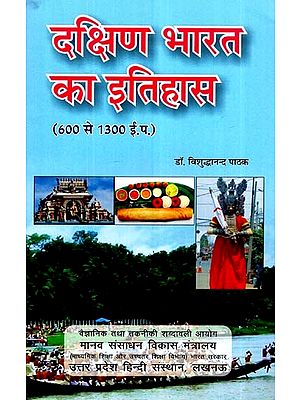 दक्षिण भारत का इतिहास (600 से 1300 ई. प.)- History of South India (600 to 1300 AD)