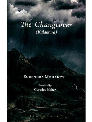 The Changeover- Kalantara