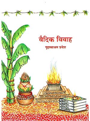 वैदिक विवाह: Vedic Marriage - Grhasthashram Pravesh (An Old And Rare Book)