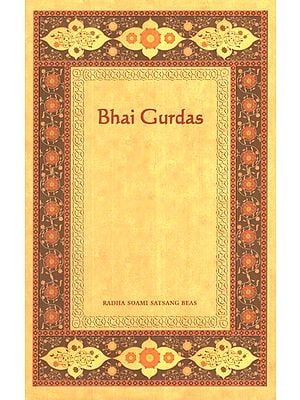 Bhai Gurdas