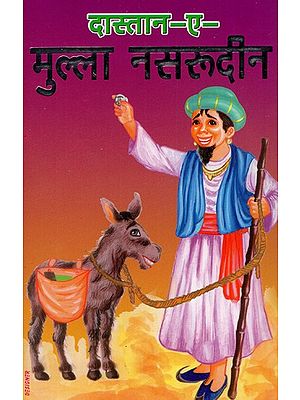 दास्तान-ए-मुल्ला नसरुदीन: Dastan-e-Mulla Nasruddin