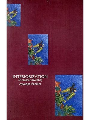 Interiorization (Antassannivesha) - Essays On Literary Theory