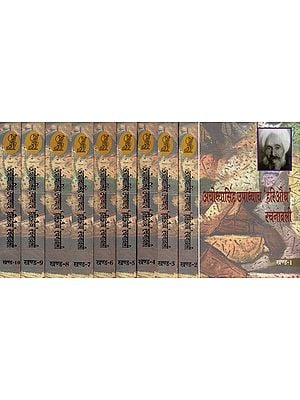 अयोध्यासिंह उपाध्याय ‘हरिऔध’ रचनावली- Ayodhya Singh Upadhyaya ‘Hariaoudh’ Rachnawali (Set of 10 Volumes)