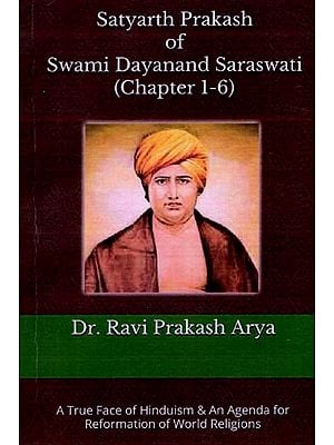 Satyarth Prakash of Swami Dayanand Saraswati (Chapter 1-6)