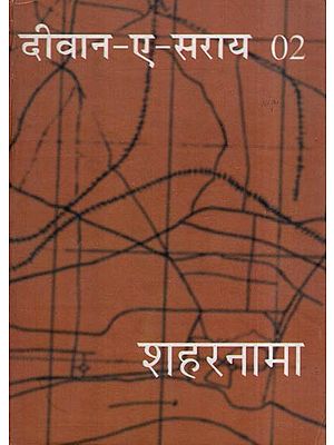 दीवान-ए-सराय 02: Diwane-a-Saray 02 (Shaharnama)