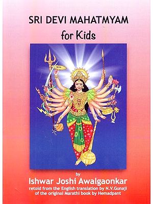 Sri Devi Mahatmyam for Kids (Glories of the Feminine God in Hinduism)