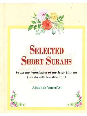 Selected Short Surahs: From the translation of the Holy Qur'an