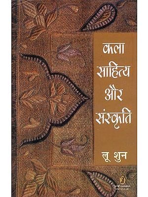 कला साहित्य और संस्कृति- Art Literature and Culture