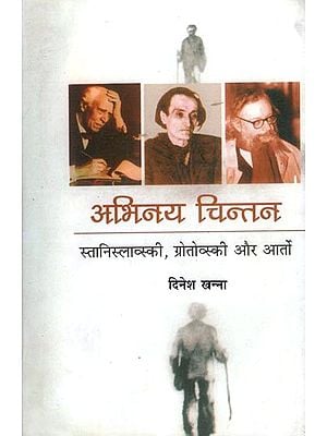 अभिनय चिन्तन (स्तानिस्लावस्की, ग्रोतोव्स्की और आर्तो)- Abhinay Chintan (Stanislavski, Grotowski and Aarto)