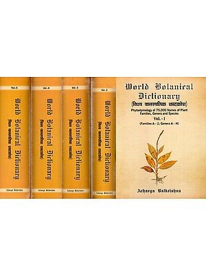 विश्व वानस्पतिक शब्दकोश- World Botanical Dictionary (Phytoetymology of 75,000 Names of Plant Families, Genera and Species) Set of 5 Volumes