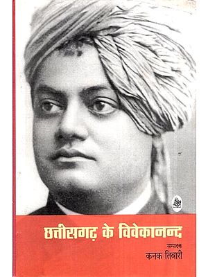 छत्तीसगढ़ के विवेकानन्द: Vivekananda of Chhattisgarh