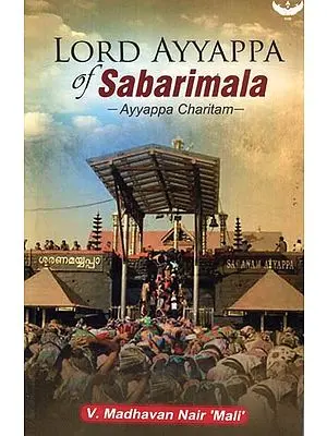 Lord Ayyappa of Sabarimala (Ayyappa Charitam)
