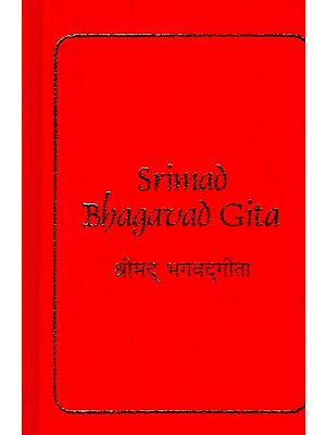 Shrimad Bhagwat Gita