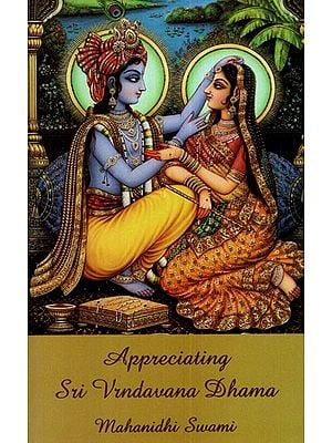 Appreciating Sri Vrndavana Dhama