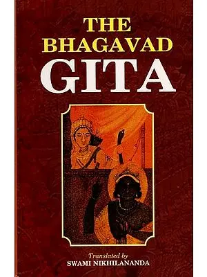 Gita (The Bhagavad)