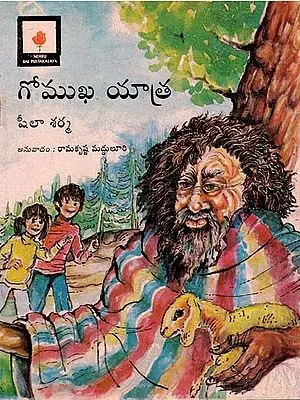 A Journey to Gaumukh in Telugu (An Old Book)