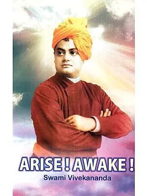 Arise ! Awake ! (Call of the Saviour Prophet)