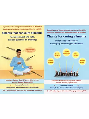 Chants For Curing Ailments and Chants that Can Cure Ailments and Chant Remedies as per Ailments
