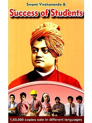Swami Vivekananda and Success Of Students
