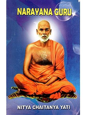 Narayana Guru