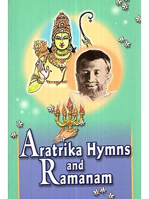 Aratrika Hymns and Ramanam