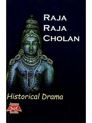 Raja Raja Cholan (Historical Drama)