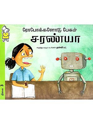 ரோபோக்களோடு பேசும் சரண்யா- Saranya Talking to Robots (Tamil)