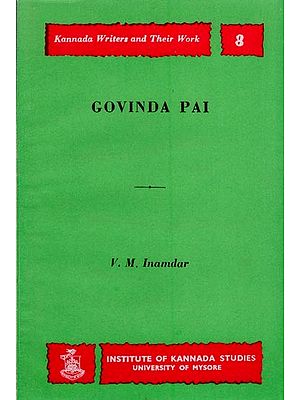 Govinda Pai- Kannada Writers and Their Work (An Old and Rare Book)