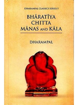 Bharatiya Chitta Manas and Kala