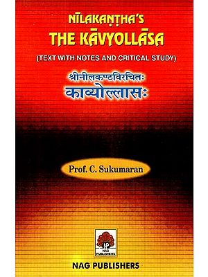 श्रीनीलकण्ठविरचितः काव्योलसः- Nilakantha's The Kavya Ullasa (Text with Notes and Critical Study)