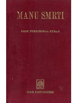 Manu Smrti- Text with English Translation & Sloka Index