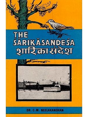 श्रीमहाकवि रामपाणिवाद विरचितः शारिकासन्देशः- The Sharika Sandesha of Ramapanivada Edited with a Sanskrit Commentary and a Critical Study (An Old and Rare Book)