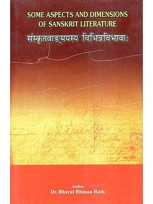 संस्कृतवाङ्मयस्य विभिन्नविभावाः- Some Aspects and Dimensions of Sanskrit Literature