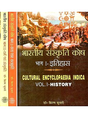 भारतीय संस्कृति कोष- Cultural Encyclopaedia Indica (Set of 3 Volumes)