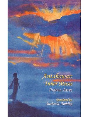 Antahswar: Inner Music
