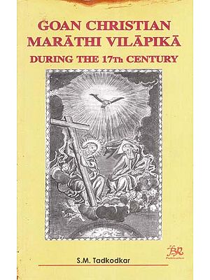 Goan Christian Marathi Vilapika During the 17th Century (An Old and Rare Book)