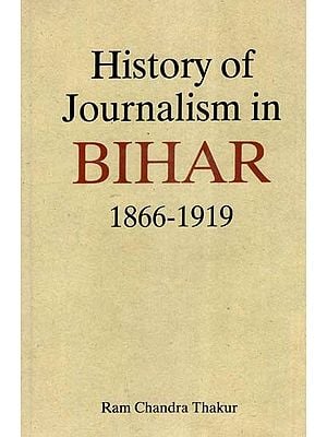 History of Journalism in Bihar- 1866-1919
