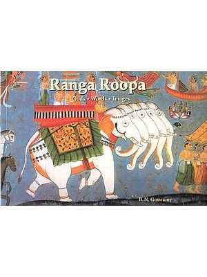 Ranga Roopa- Gods, Words and Images