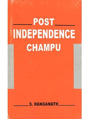 Post Independence Champu- Based On Pali Sanskrit And Chinese Sources of Early Buddhism