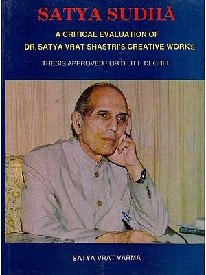 Satya Sudha- A Critical Evaluation of Dr. Satya Vrat Shastri's Creative Works (An Old and Rare Book)