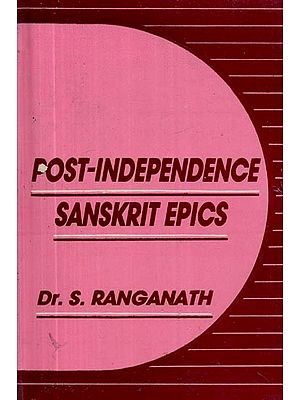 Post Independence Sanskrit Epics