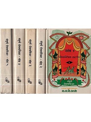 संपूर्ण शेक्सपिअर- The Whole Work of Shakespeare in Marathi (An Old and Rare Book Set of 5 Volumes)